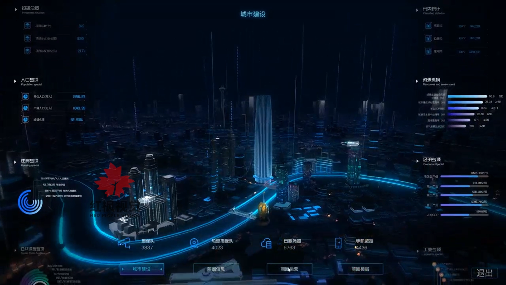 陰極保護器