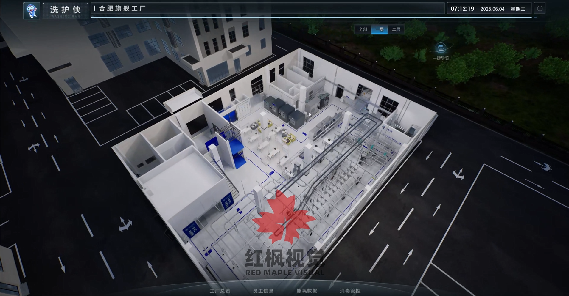 洗護(hù)俠合肥旗艦工廠